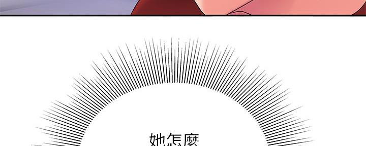 《超级外卖员》漫画最新章节第70话免费下拉式在线观看章节第【35】张图片