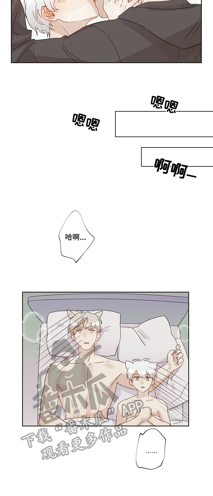 《婚姻话事人》漫画最新章节第9章：打主意（第一季完结）免费下拉式在线观看章节第【11】张图片