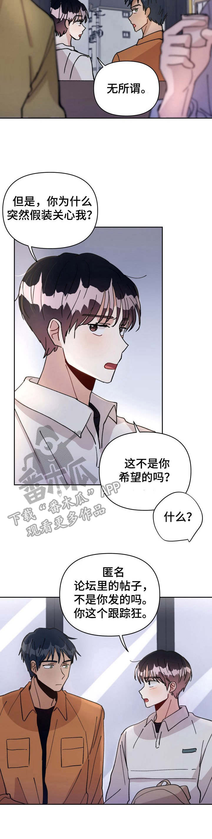 《神灯妖精》漫画最新章节第21章：酒后吐真言免费下拉式在线观看章节第【5】张图片