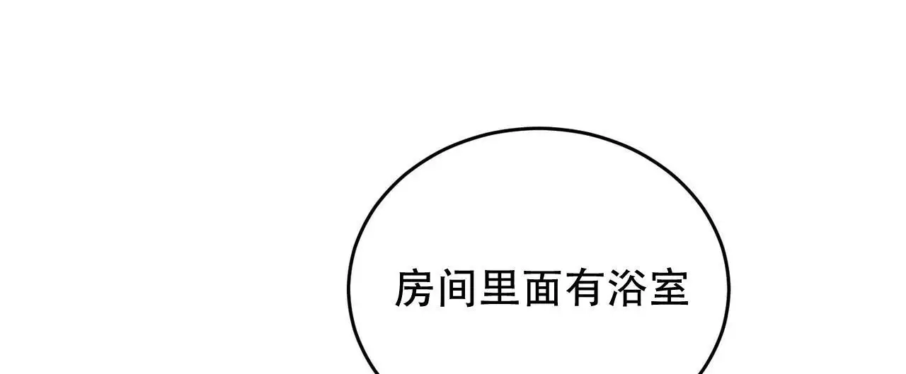 《已故恋人的邮件》漫画最新章节第35话免费下拉式在线观看章节第【54】张图片