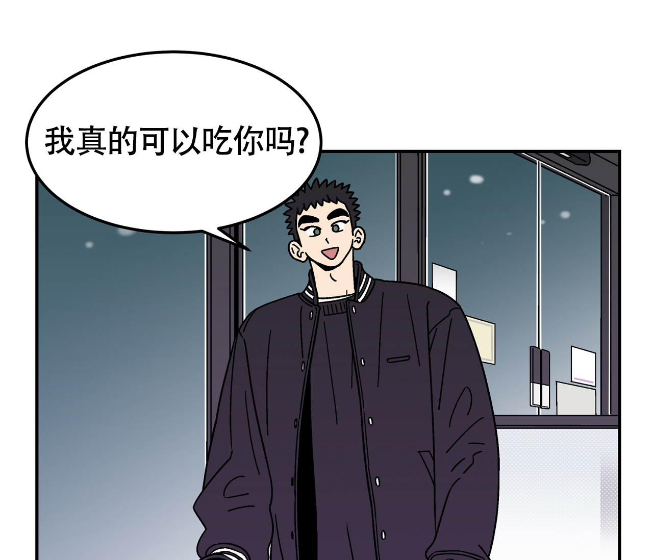 《狗子的春天》漫画最新章节第15话免费下拉式在线观看章节第【31】张图片