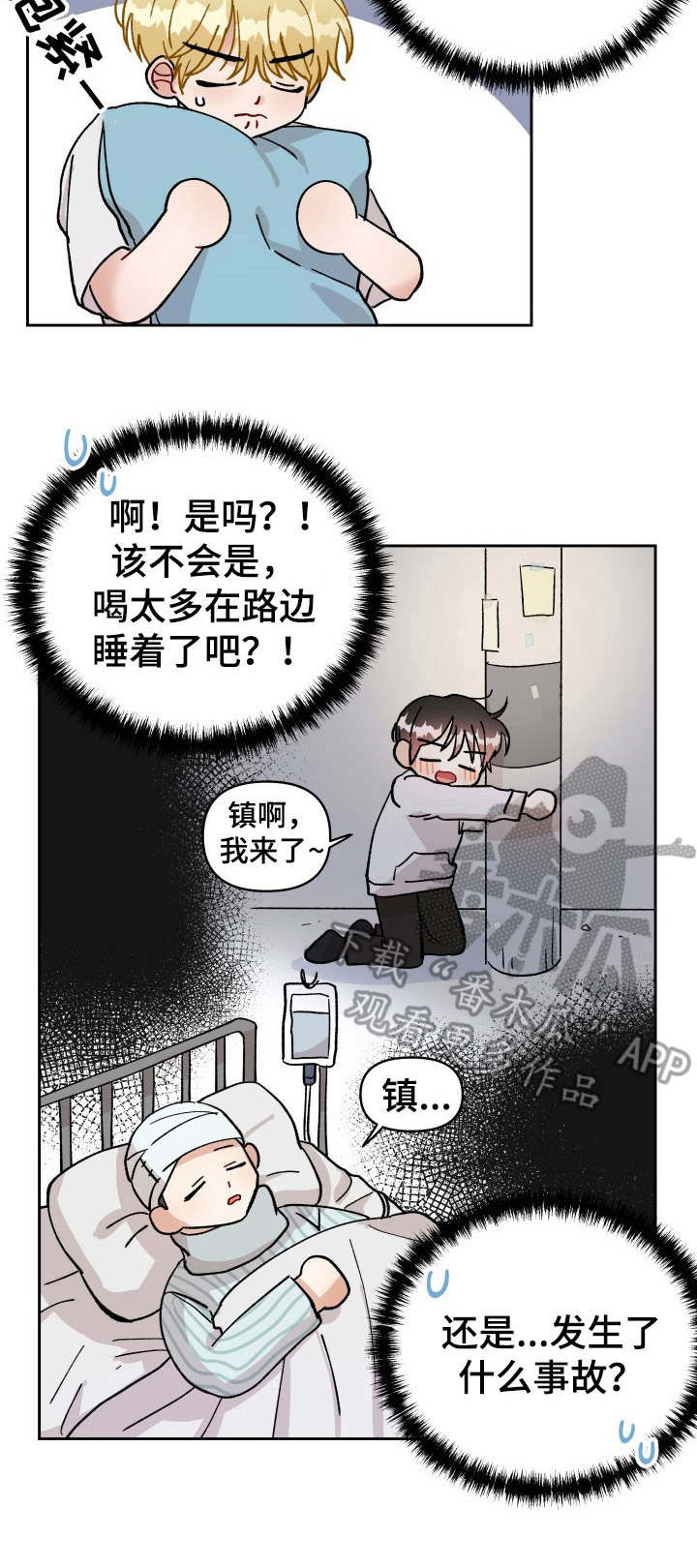 《神灯妖精》漫画最新章节第21章：酒后吐真言免费下拉式在线观看章节第【1】张图片