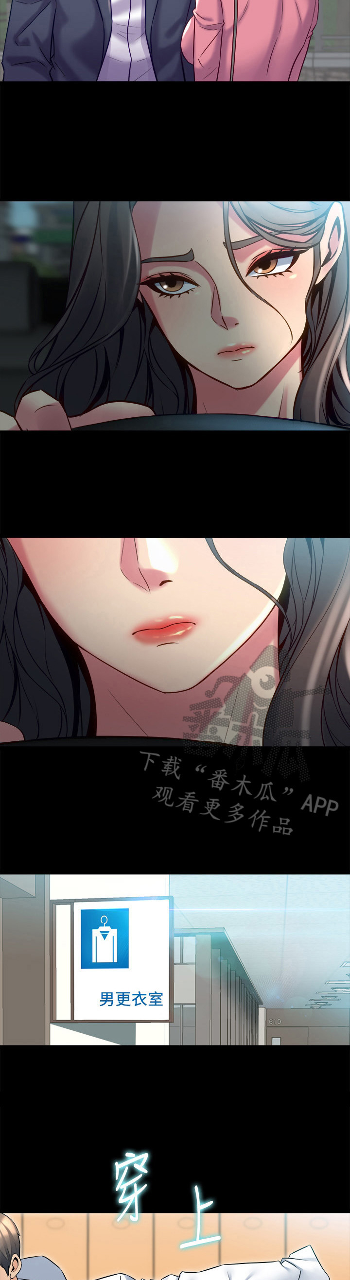 《重塑婚姻》漫画最新章节第31章：看到了免费下拉式在线观看章节第【3】张图片