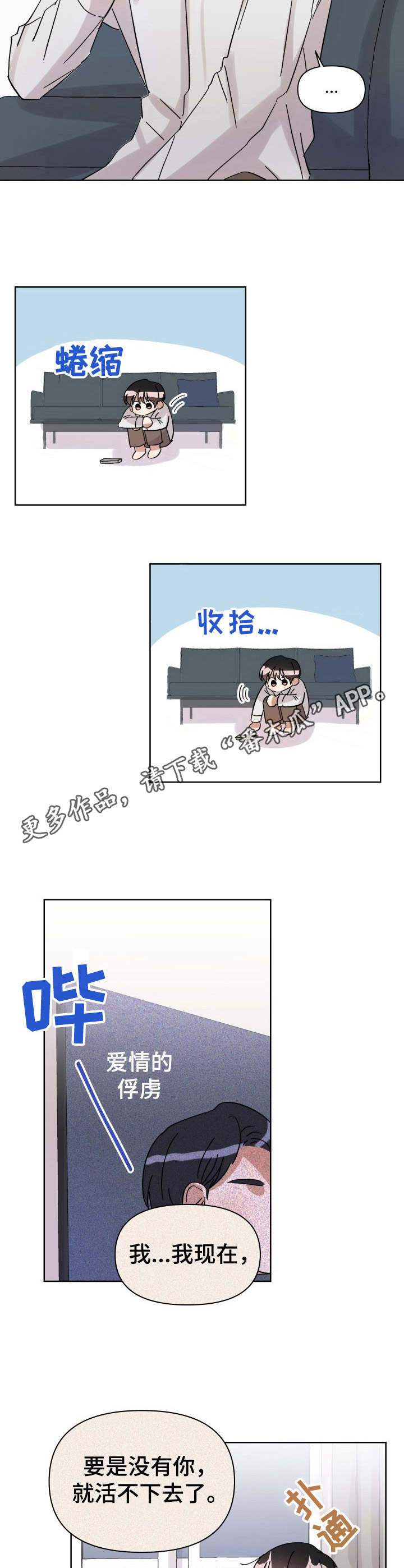 《神灯妖精》漫画最新章节第11章：脸红免费下拉式在线观看章节第【4】张图片