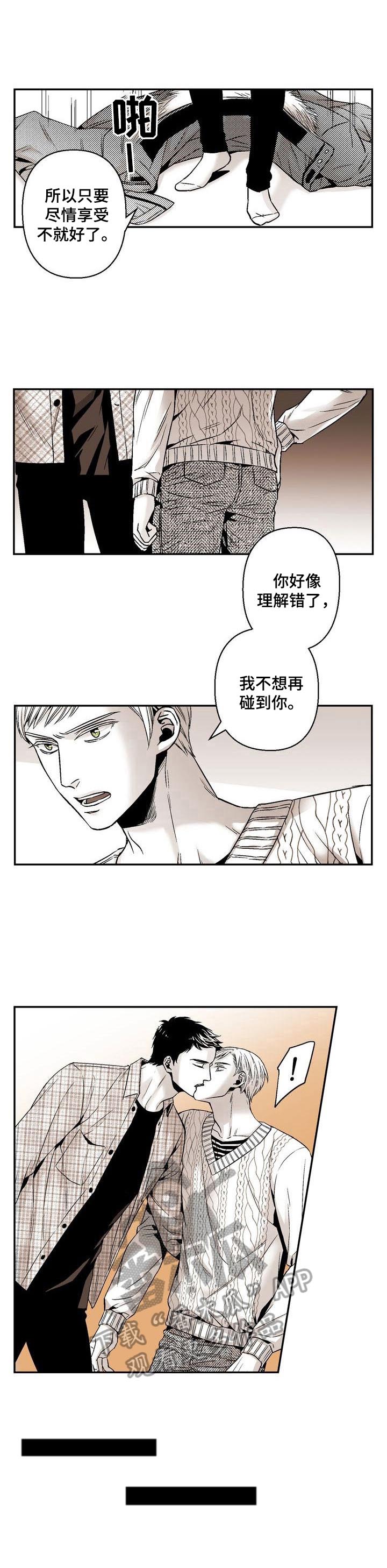 《跑跑跑警长》漫画最新章节第36章：慢行（完结）免费下拉式在线观看章节第【9】张图片