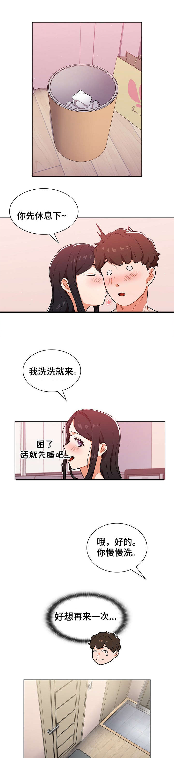 《番号之王》漫画最新章节第18章：见面免费下拉式在线观看章节第【13】张图片