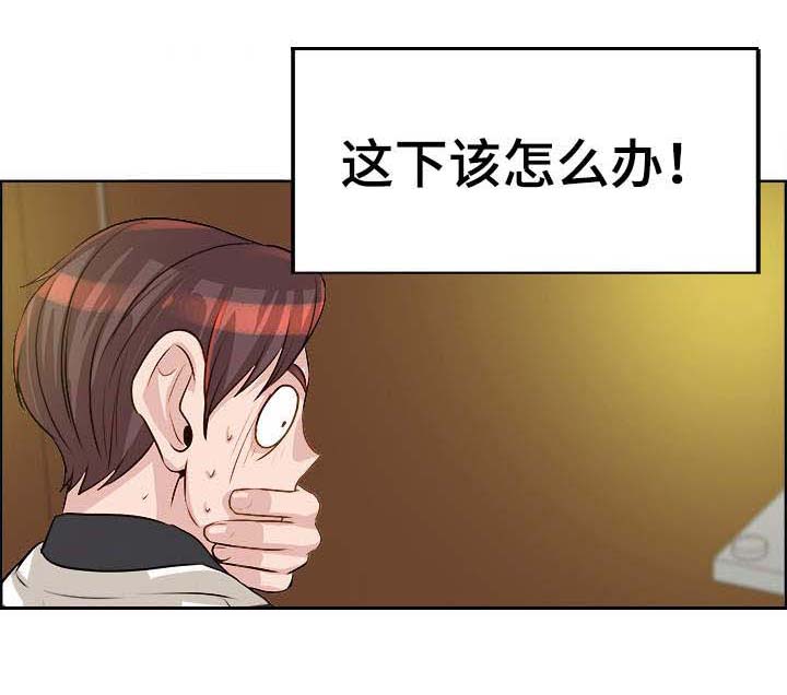 《灵魂联动》漫画最新章节第19章：忙活免费下拉式在线观看章节第【1】张图片