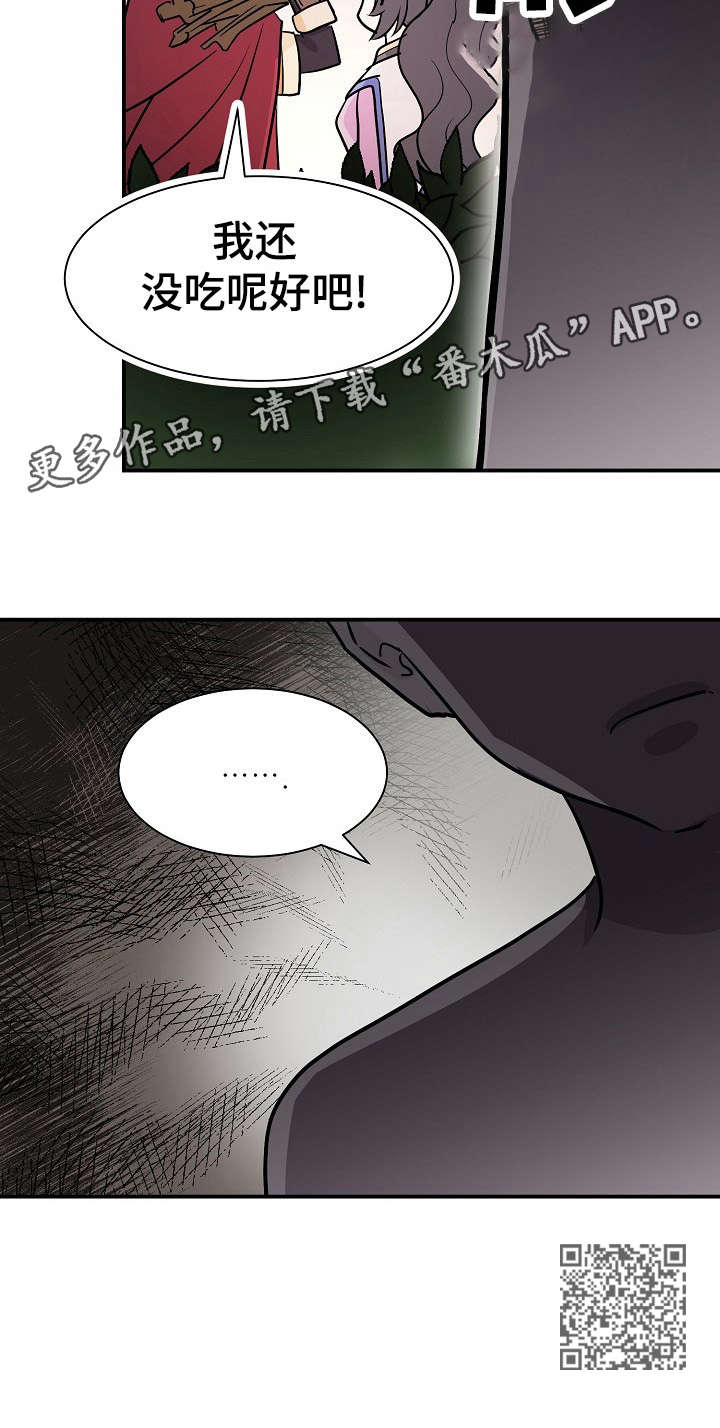 《我想活过第一季》漫画最新章节第9章：做饭免费下拉式在线观看章节第【1】张图片