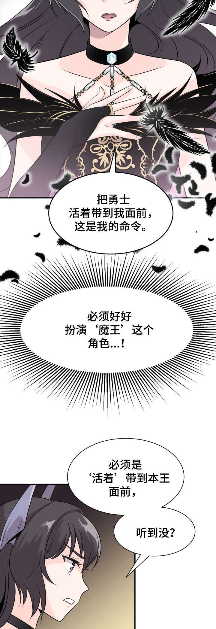 《我想活过第一季》漫画最新章节第1章：穿越免费下拉式在线观看章节第【7】张图片