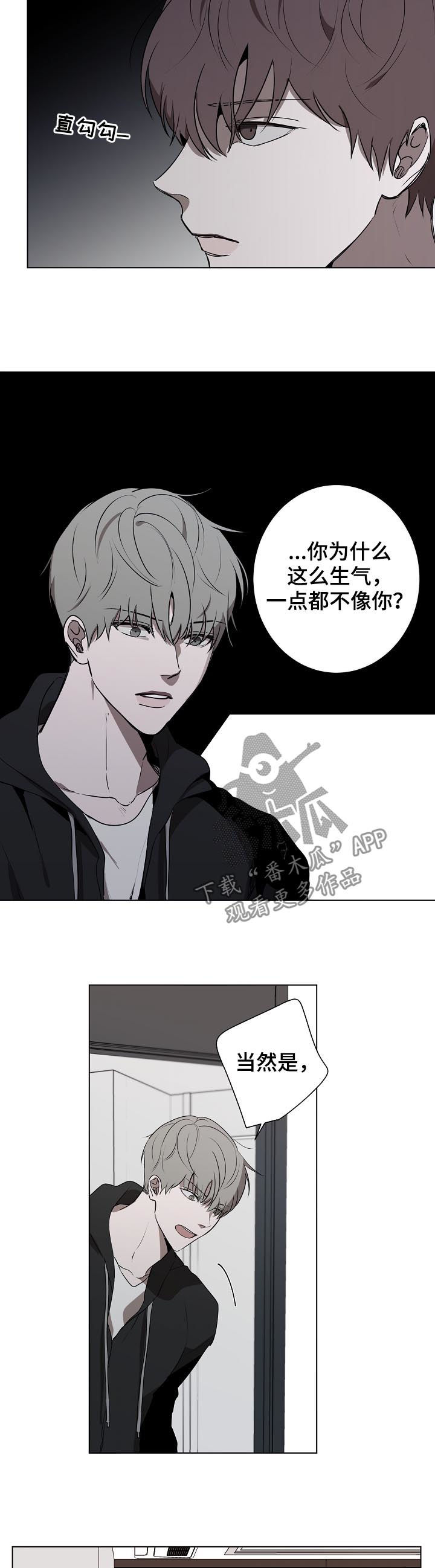 《畅销作家》漫画最新章节第54章： 为了你好免费下拉式在线观看章节第【4】张图片