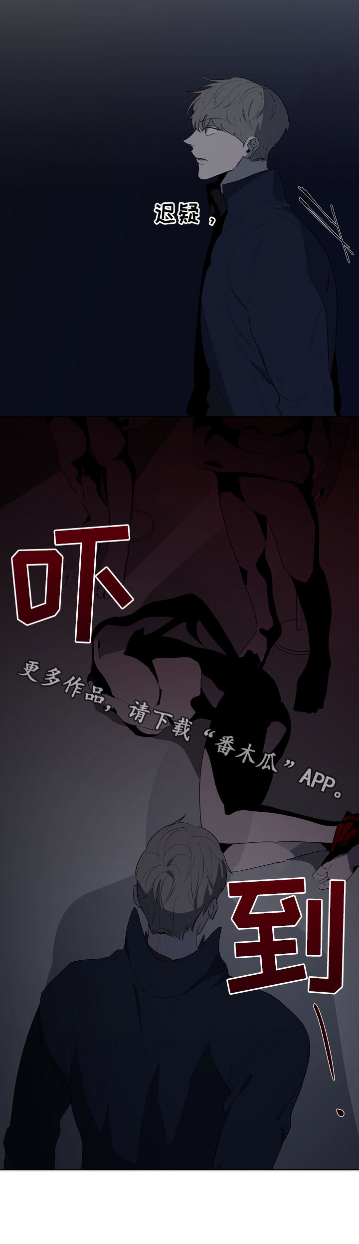 《畅销作家》漫画最新章节第64章： 仓库免费下拉式在线观看章节第【1】张图片