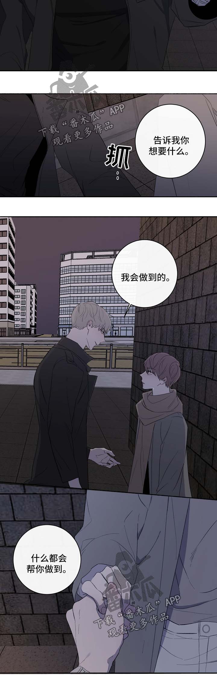 《畅销作家》漫画最新章节第30章：心动免费下拉式在线观看章节第【9】张图片