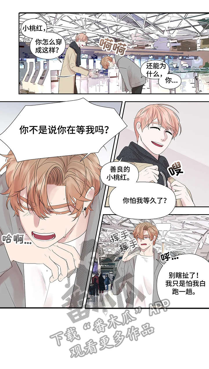 《月光独奏》漫画最新章节第42章：选择免费下拉式在线观看章节第【13】张图片