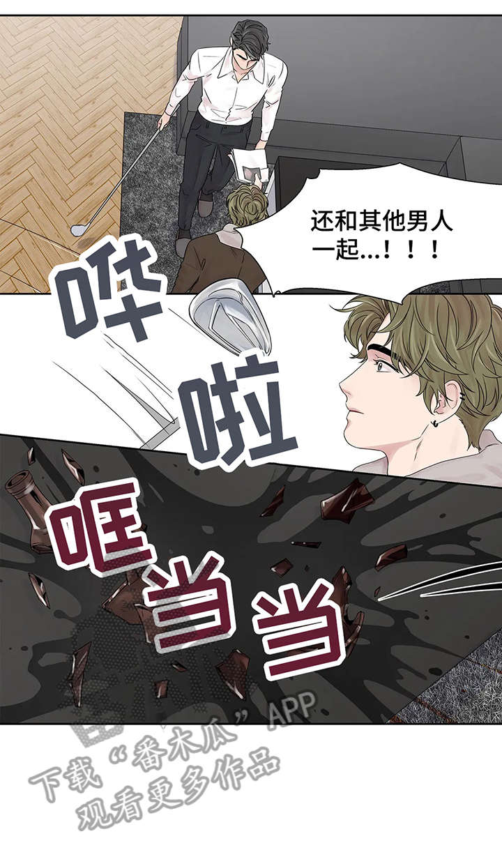 《月光独奏》漫画最新章节第44章：够了免费下拉式在线观看章节第【9】张图片