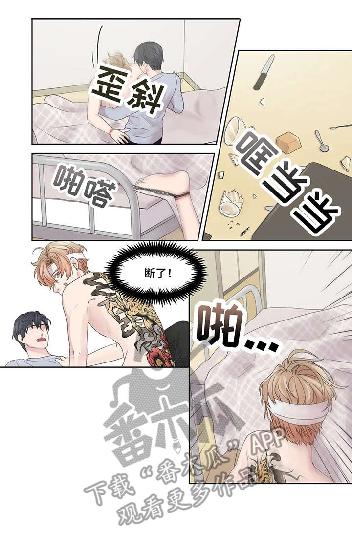 《月光独奏》漫画最新章节第50章：他不在免费下拉式在线观看章节第【9】张图片