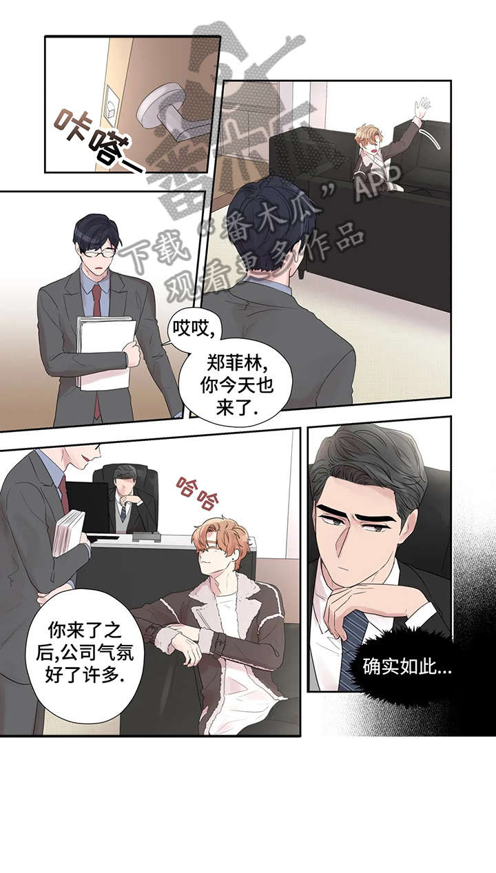 《月光独奏》漫画最新章节第40章：表情免费下拉式在线观看章节第【12】张图片