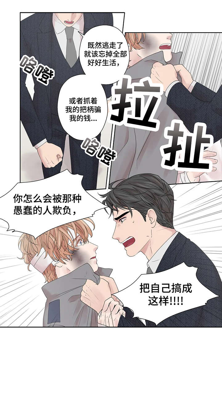 《月光独奏》漫画最新章节第52章：警局免费下拉式在线观看章节第【10】张图片