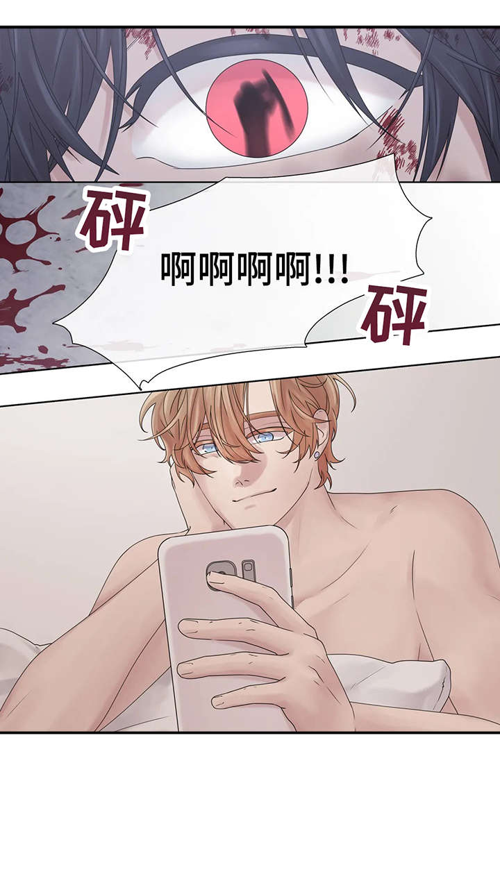 《月光独奏》漫画最新章节第54章：疯子（完结）免费下拉式在线观看章节第【3】张图片