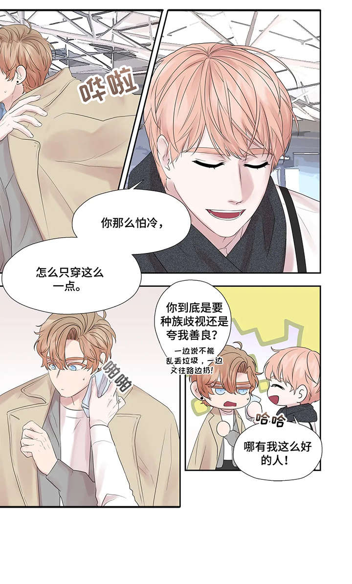 《月光独奏》漫画最新章节第42章：选择免费下拉式在线观看章节第【12】张图片