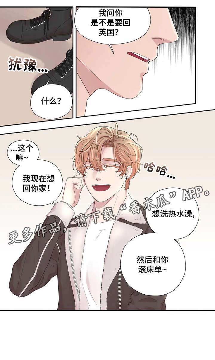 《月光独奏》漫画最新章节第41章：给不了免费下拉式在线观看章节第【8】张图片