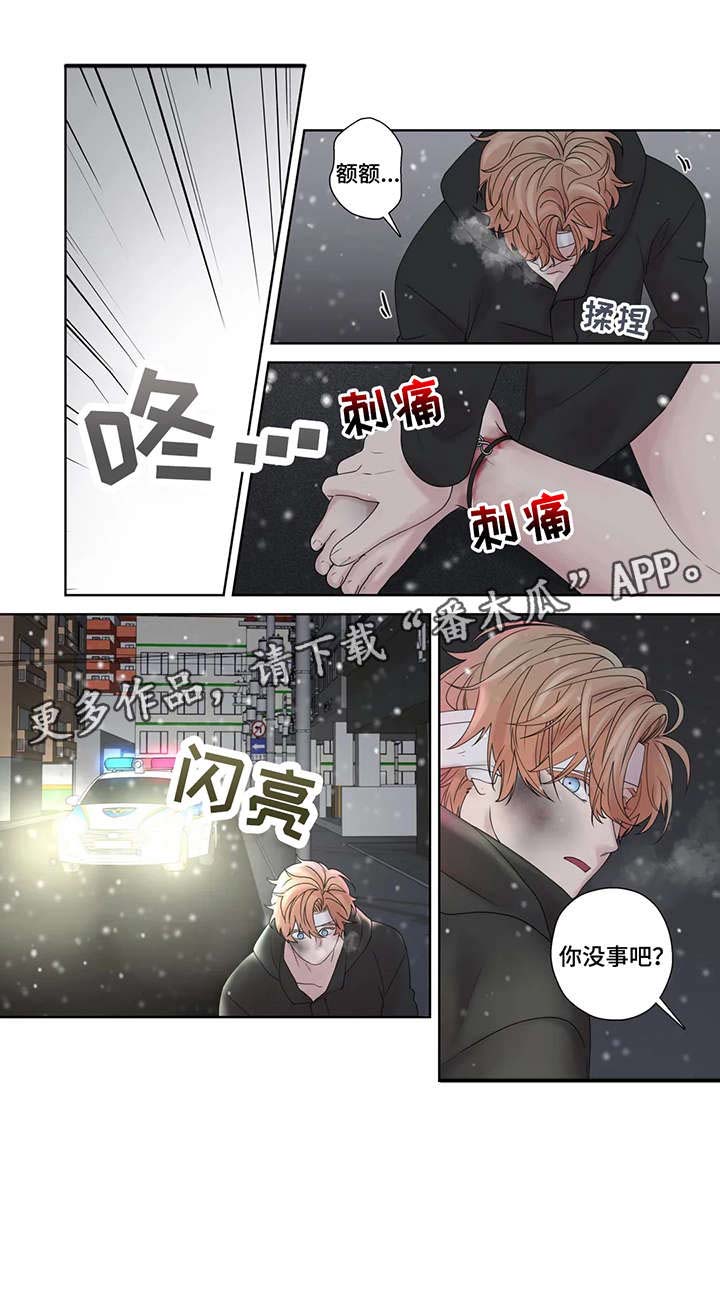 《月光独奏》漫画最新章节第51章：逃跑免费下拉式在线观看章节第【1】张图片