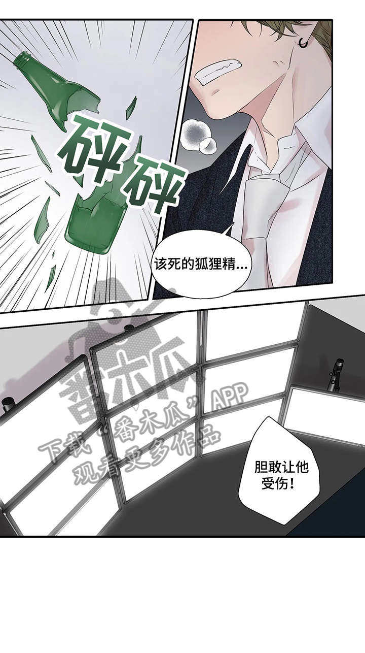 《月光独奏》漫画最新章节第39章：救你出去免费下拉式在线观看章节第【12】张图片