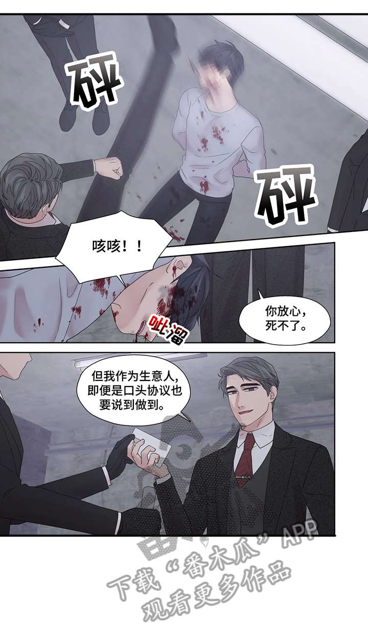 《月光独奏》漫画最新章节第54章：疯子（完结）免费下拉式在线观看章节第【4】张图片