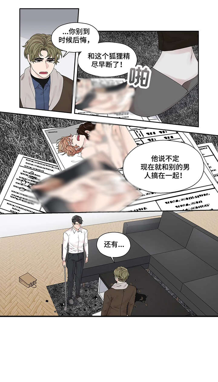 《月光独奏》漫画最新章节第45章：好亮免费下拉式在线观看章节第【16】张图片