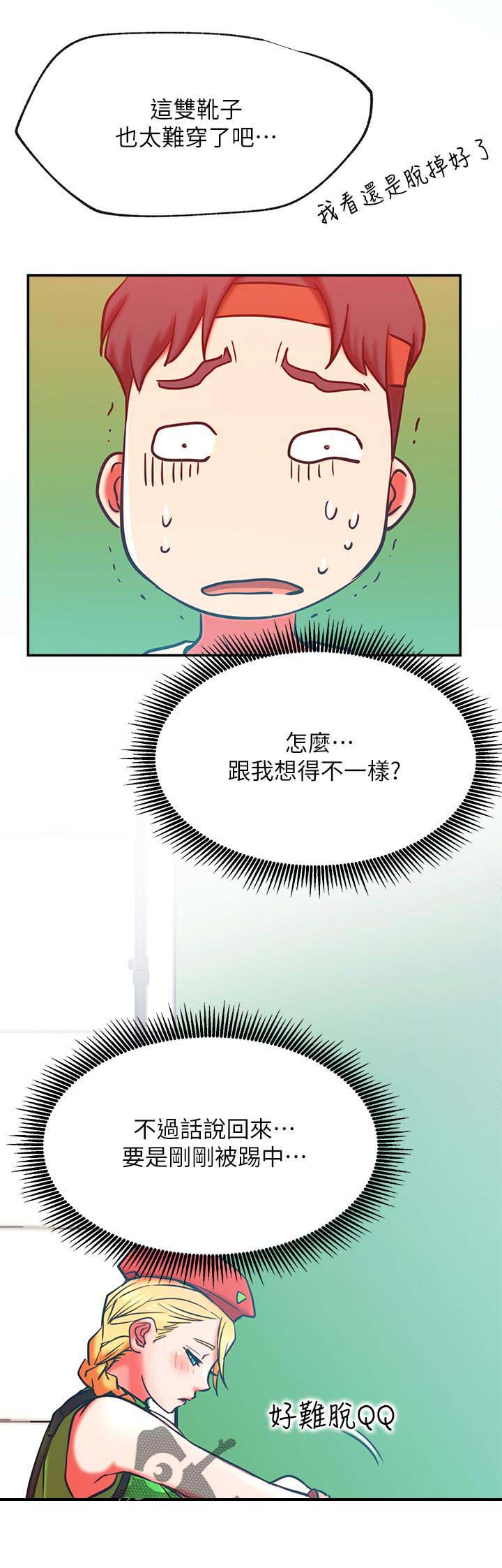 《网红生活》漫画最新章节第42章：什么招式免费下拉式在线观看章节第【24】张图片