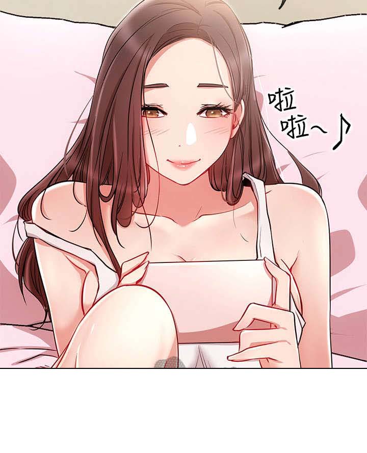 《网红生活》漫画最新章节第16章：渣免费下拉式在线观看章节第【14】张图片