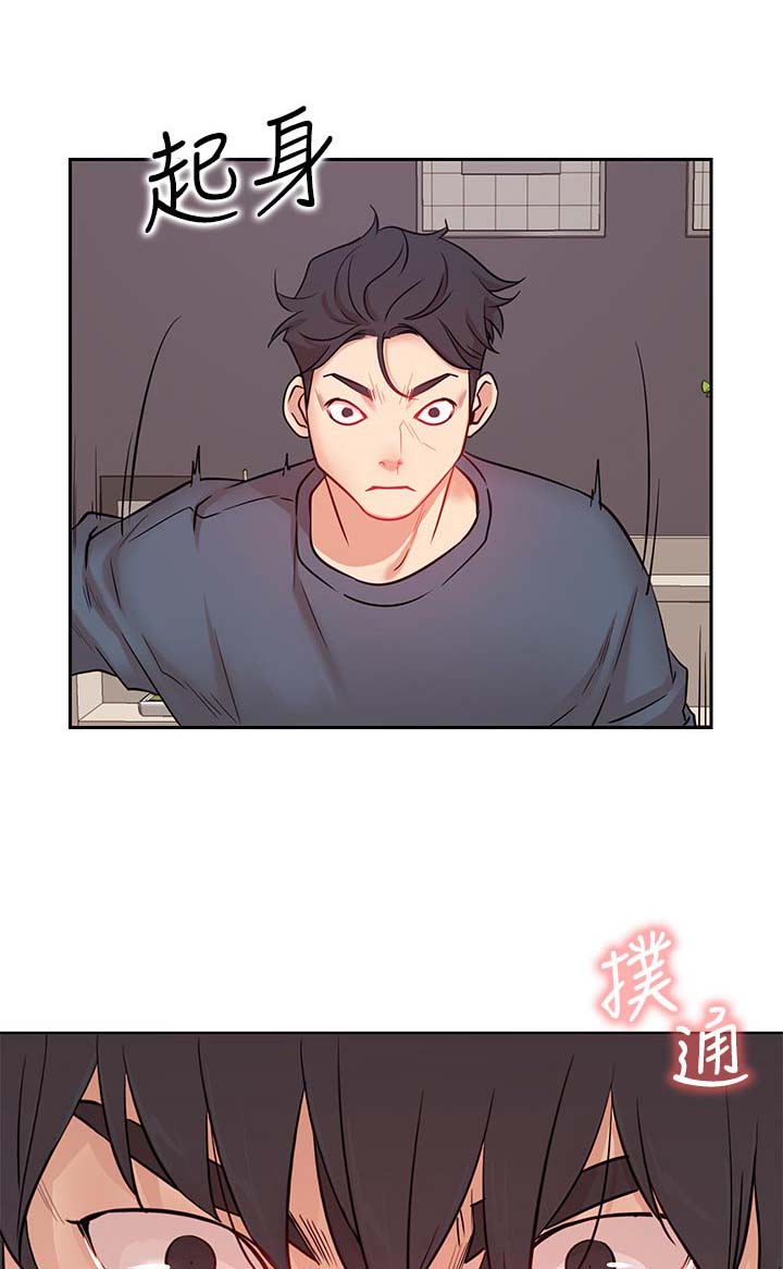 《网红生活》漫画最新章节第29章：想要免费下拉式在线观看章节第【10】张图片