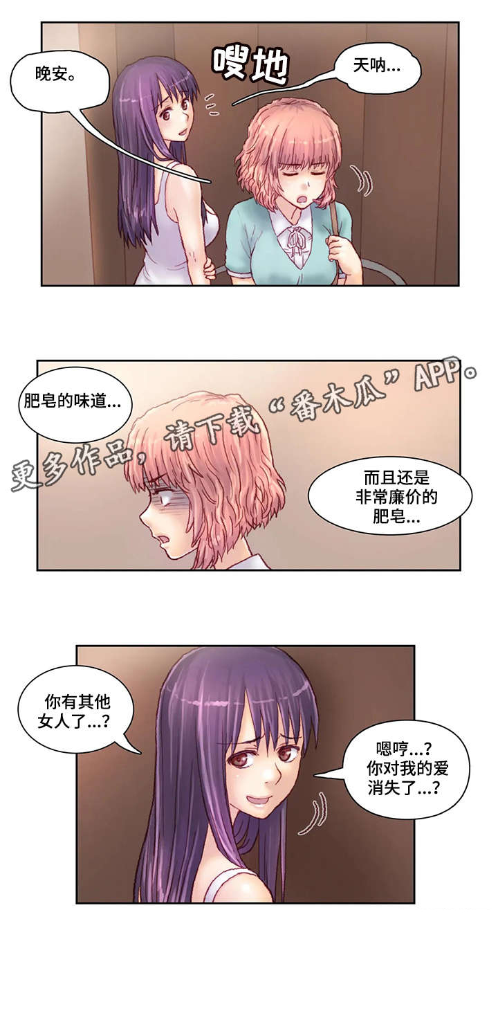 《天价补习》漫画最新章节第17章：不见免费下拉式在线观看章节第【6】张图片