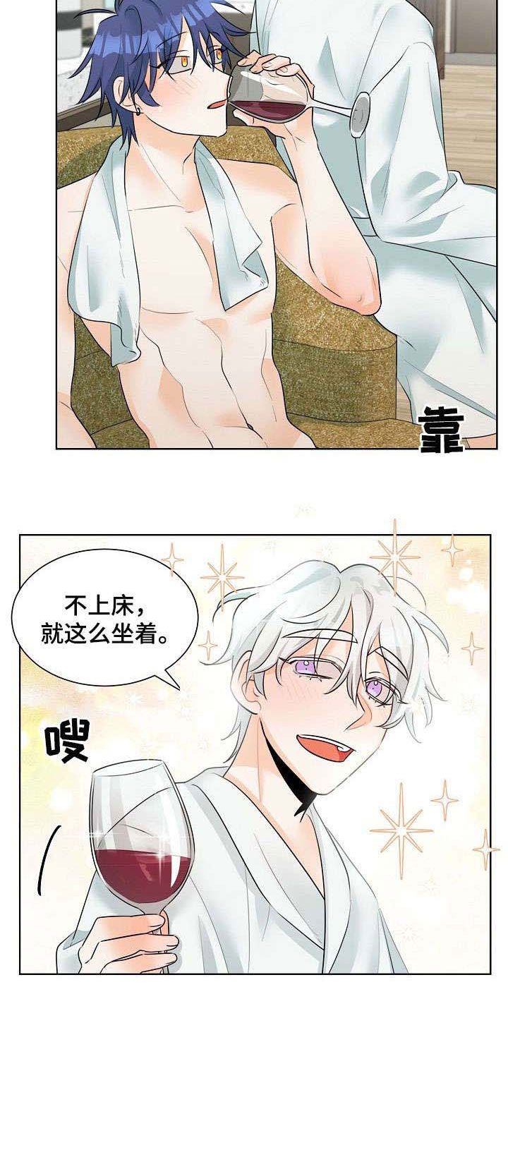 《三人游戏》漫画最新章节第16章：好棒免费下拉式在线观看章节第【13】张图片