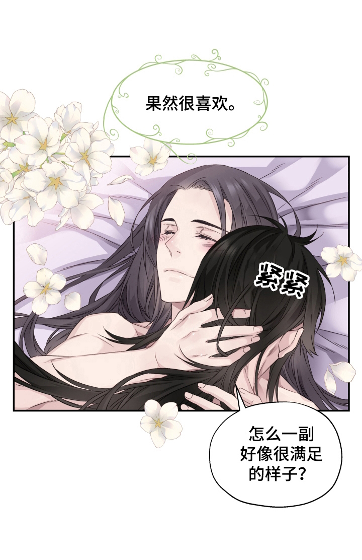 《穿越之梦》漫画最新章节第9章：未完成的事免费下拉式在线观看章节第【5】张图片