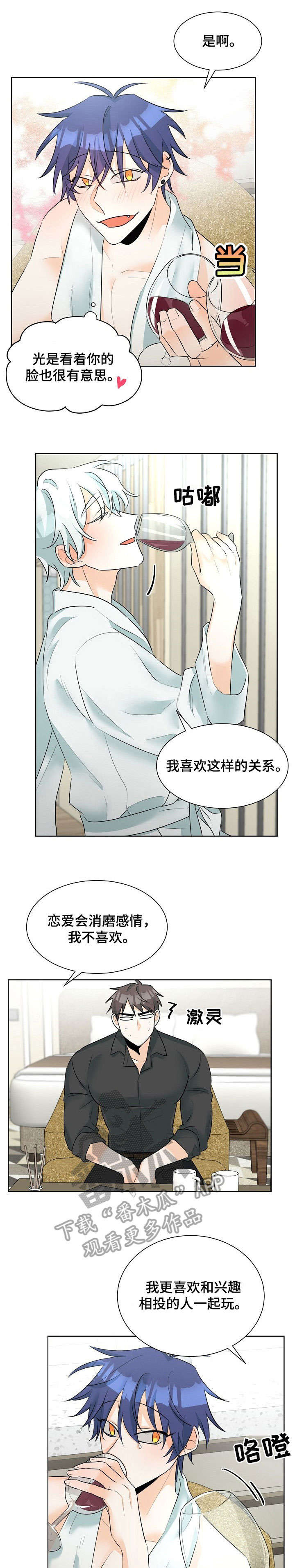 《三人游戏》漫画最新章节第16章：好棒免费下拉式在线观看章节第【18】张图片