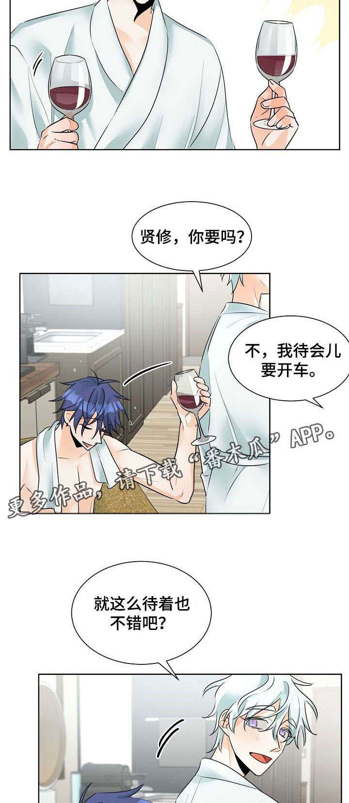 《三人游戏》漫画最新章节第16章：好棒免费下拉式在线观看章节第【15】张图片