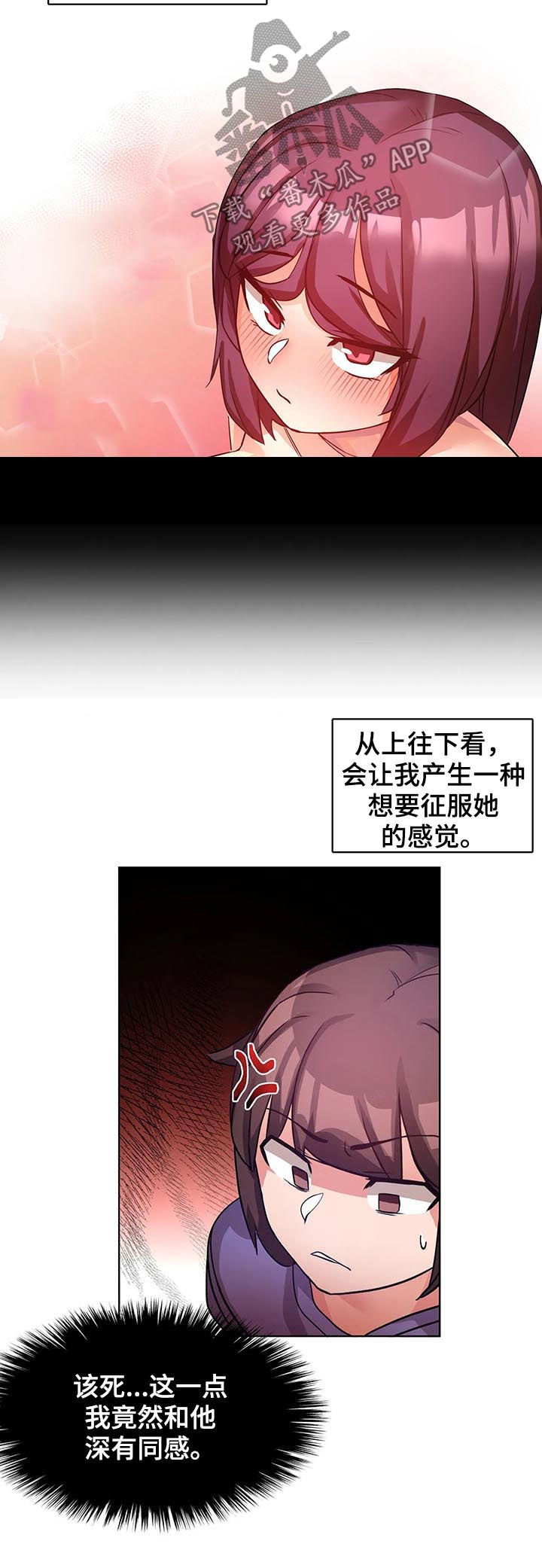 《陌生的我》漫画最新章节第7章：书免费下拉式在线观看章节第【1】张图片