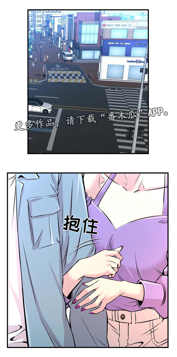 《梦幻补习班》漫画最新章节第25章：看电影免费下拉式在线观看章节第【11】张图片