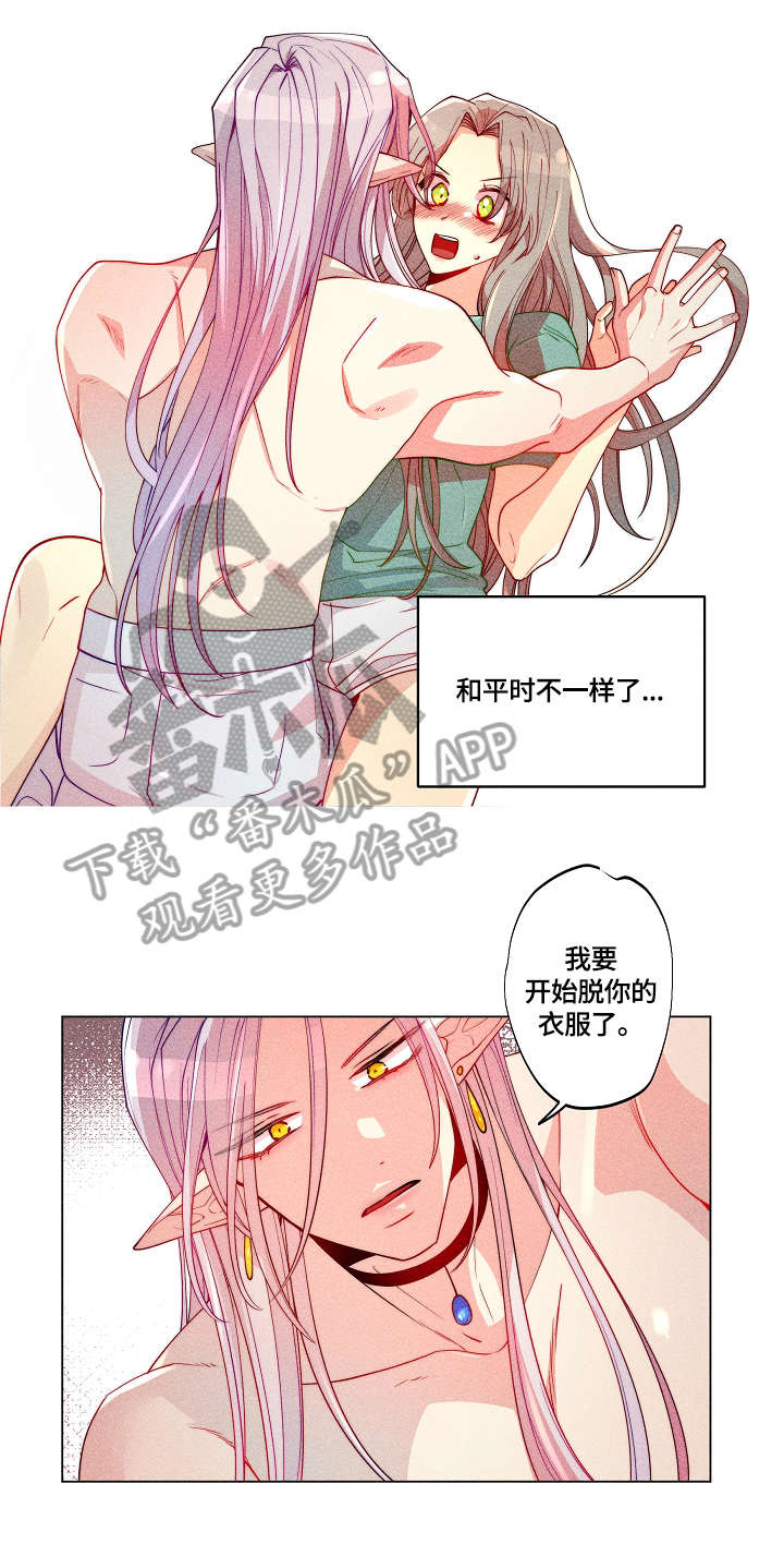 《女巫三十岁》漫画最新章节第19章：心动免费下拉式在线观看章节第【1】张图片