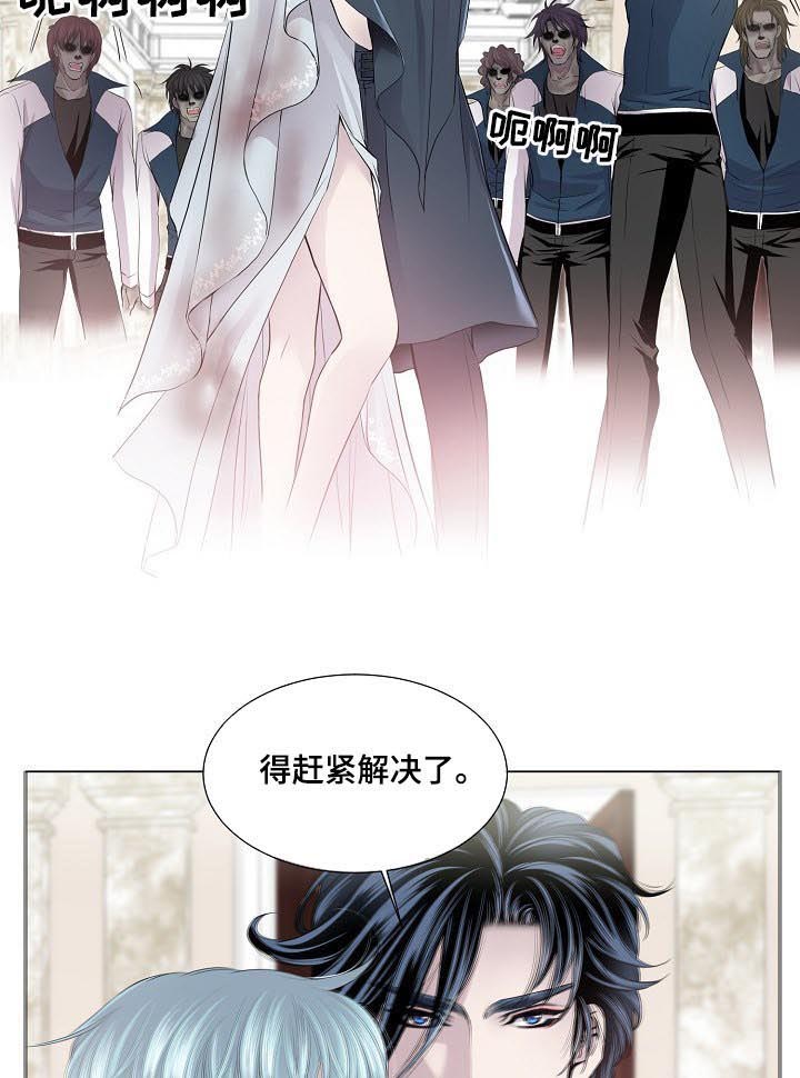 《渴望之血》漫画最新章节第174章：你也会撒娇免费下拉式在线观看章节第【5】张图片