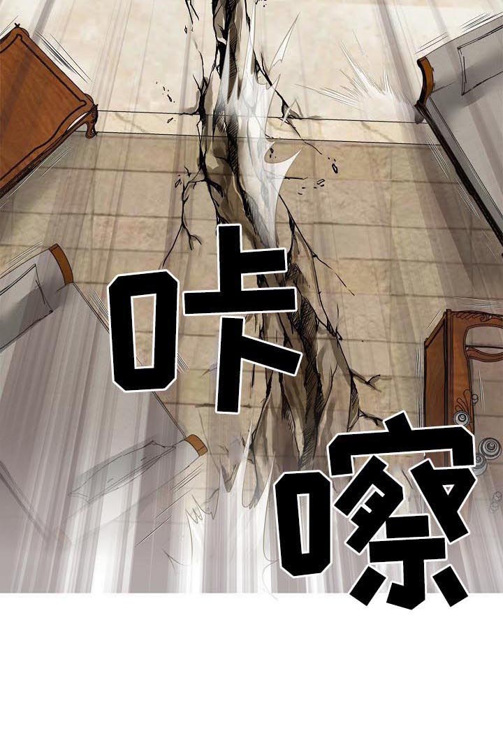 《渴望之血》漫画最新章节第179章：爸爸的声音免费下拉式在线观看章节第【4】张图片