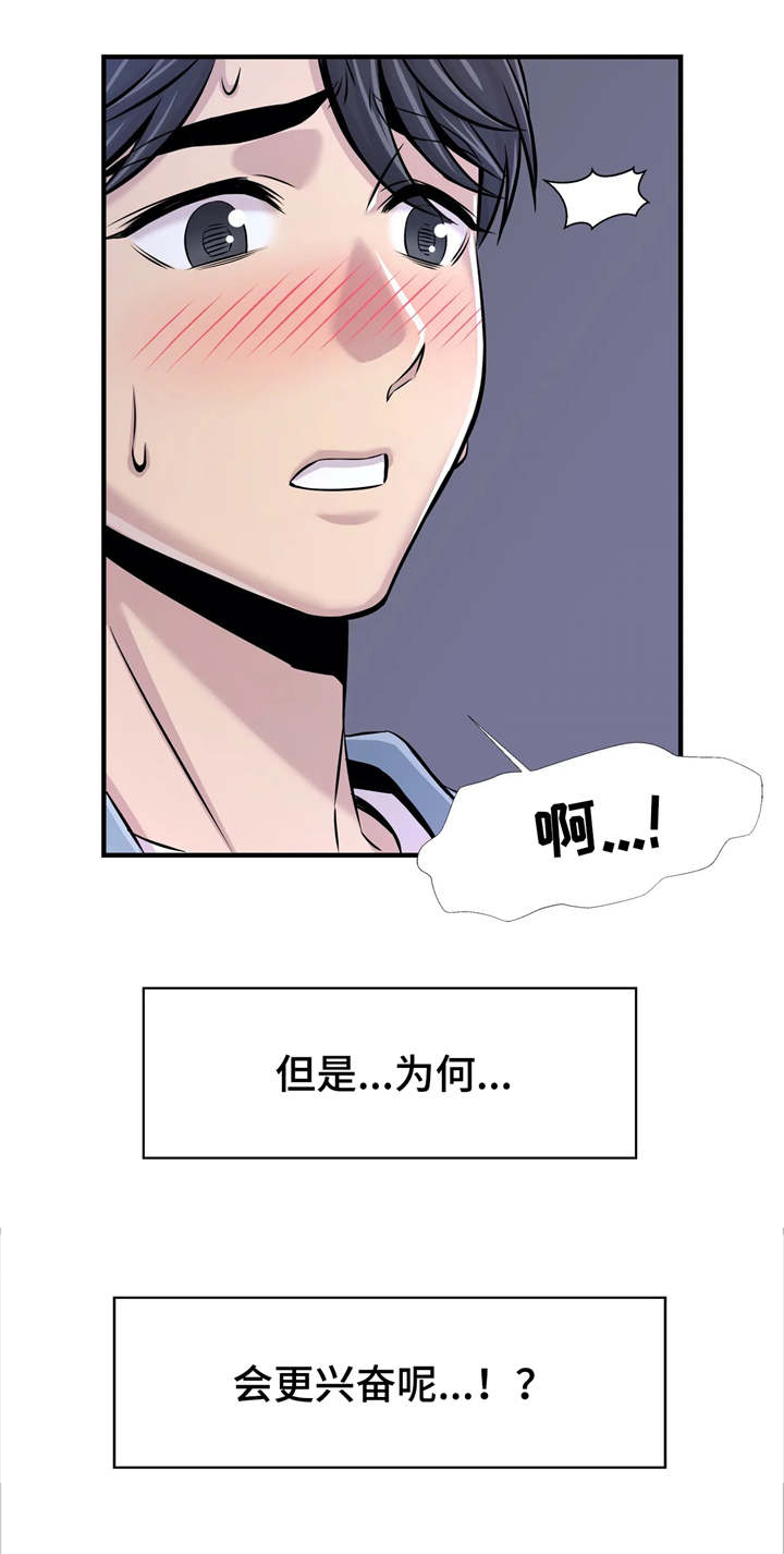 《梦幻补习班》漫画最新章节第25章：看电影免费下拉式在线观看章节第【1】张图片