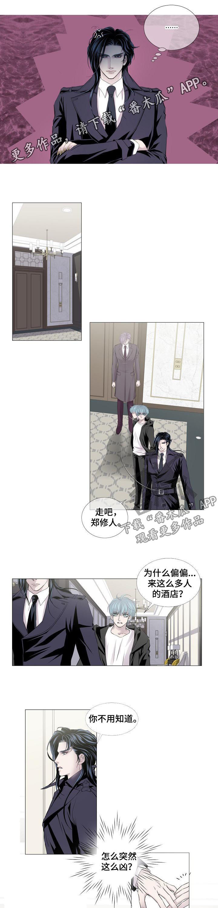 《渴望之血》漫画最新章节第130章：配合免费下拉式在线观看章节第【7】张图片