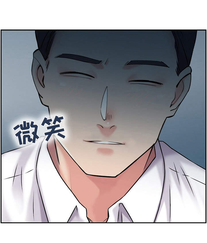 《理想舍友》漫画最新章节第21章：暗中行动免费下拉式在线观看章节第【1】张图片