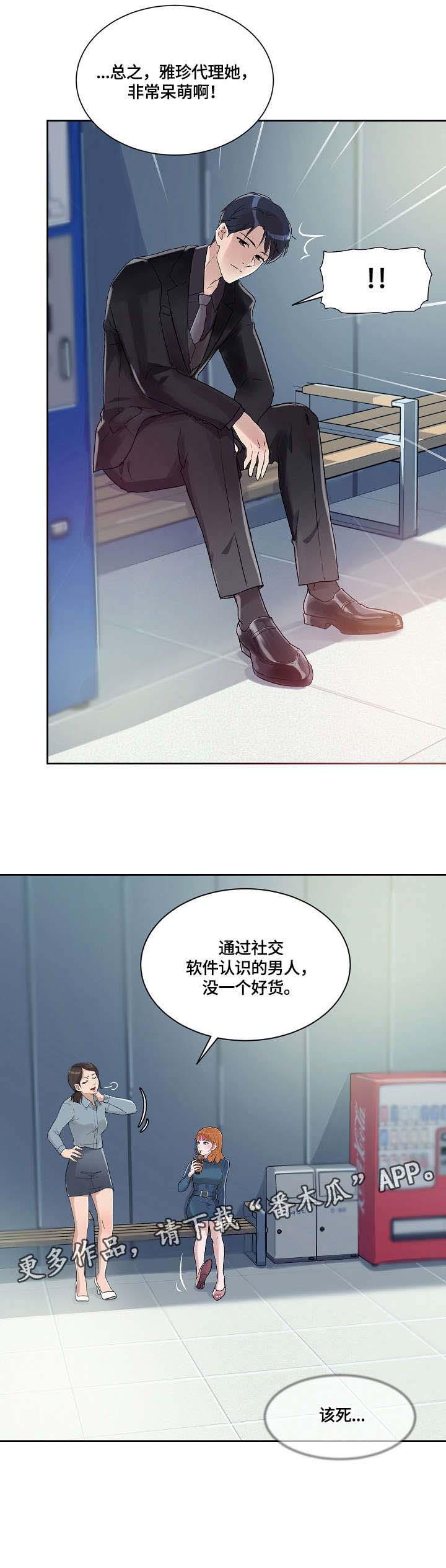 《溢或缺》漫画最新章节第30章：结束免费下拉式在线观看章节第【1】张图片