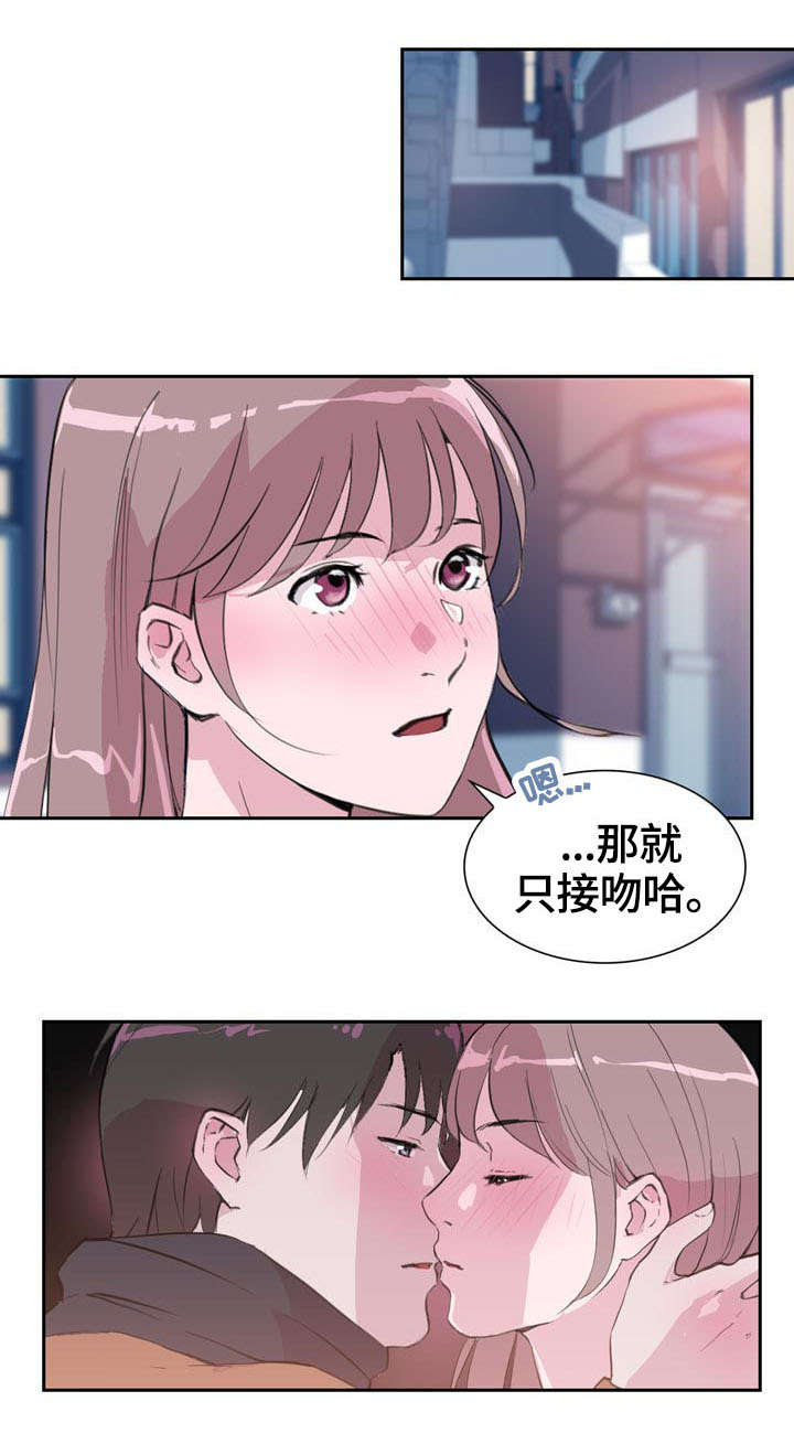 《独有魅力》漫画最新章节第32章：疯了免费下拉式在线观看章节第【7】张图片