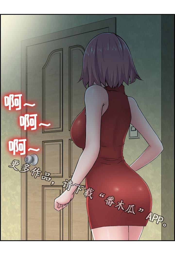 《理想舍友》漫画最新章节第26章：我想试试免费下拉式在线观看章节第【1】张图片