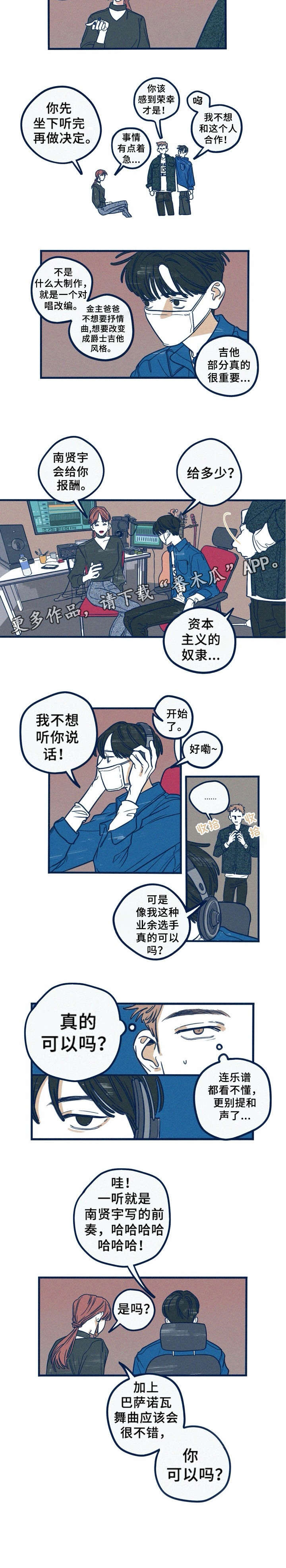 《无从抑制》漫画最新章节第15章：可以吗免费下拉式在线观看章节第【1】张图片