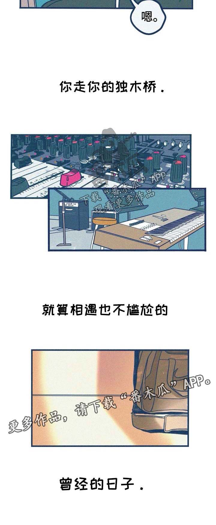 《无从抑制》漫画最新章节第38章：推翻一切免费下拉式在线观看章节第【1】张图片