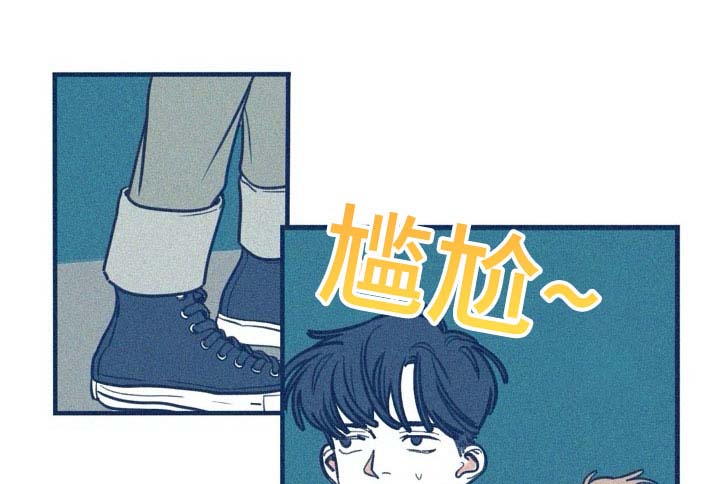 《无从抑制》漫画最新章节第49章：给我机会免费下拉式在线观看章节第【9】张图片